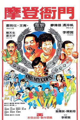 《聚会的目的韩剧电影》